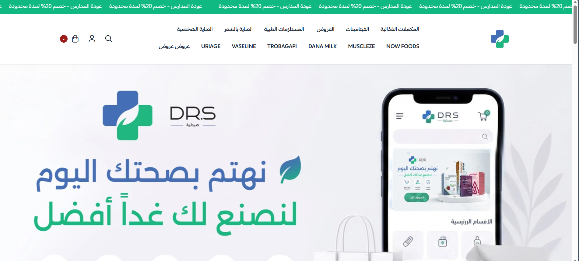 drs-health