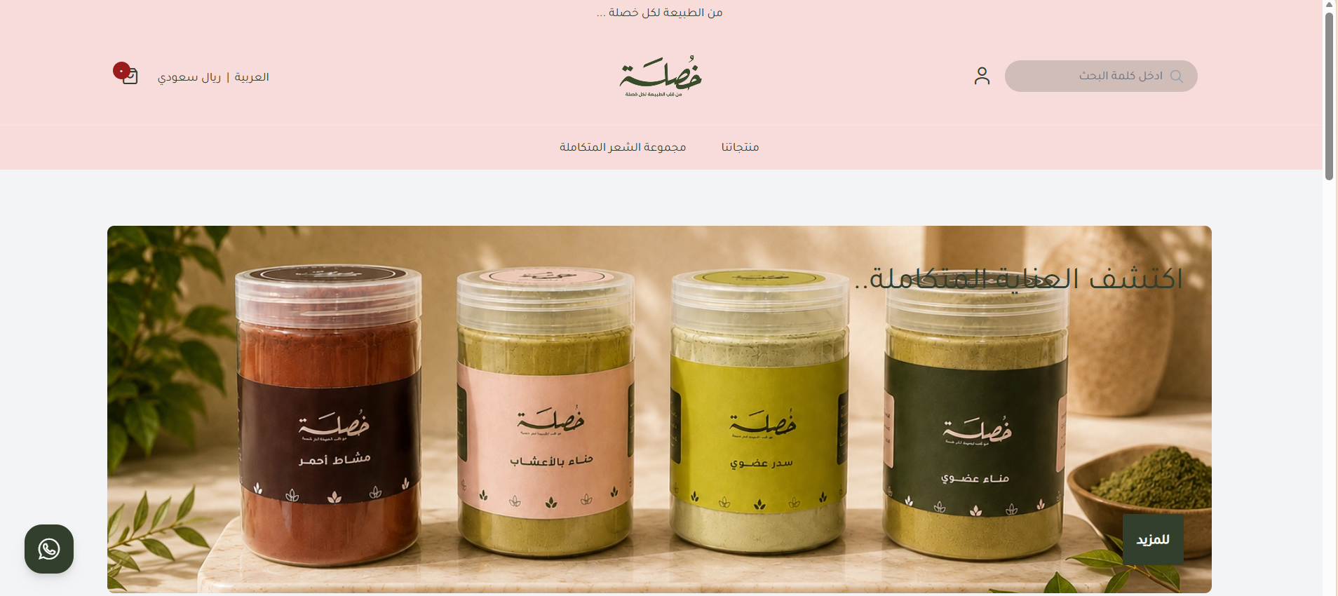 khslahstore