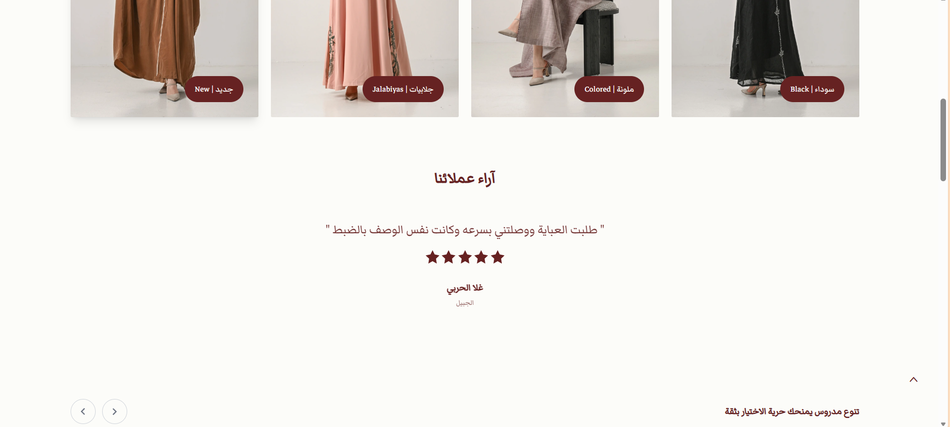 abaya.amas